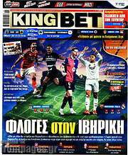 /King Bet