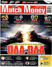 /Match Money