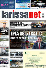 /larissanet