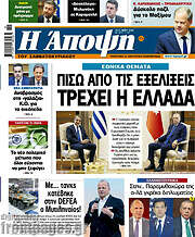 /Άποψη