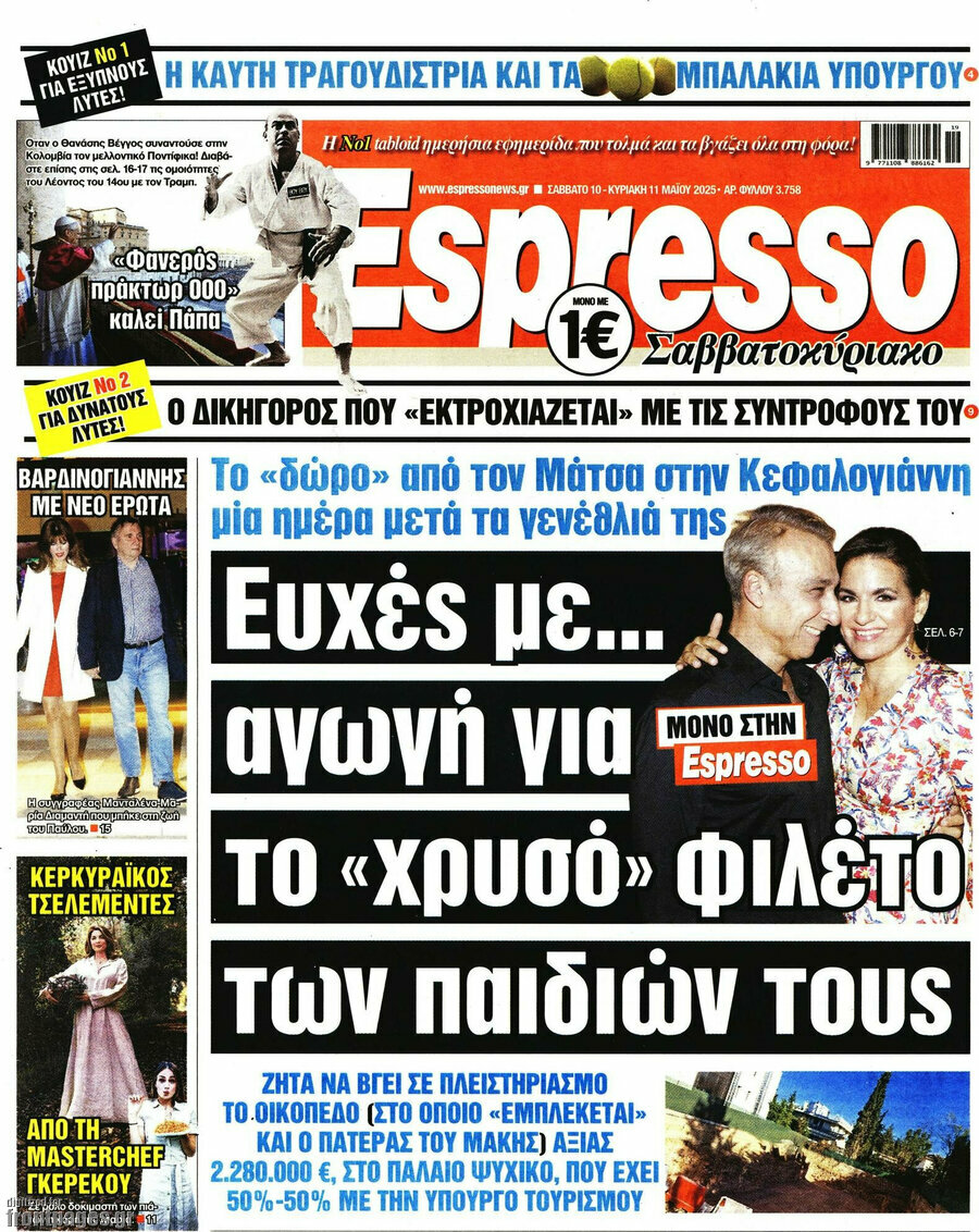 Espresso