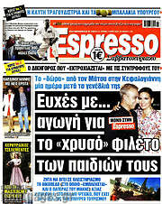 /Espresso
