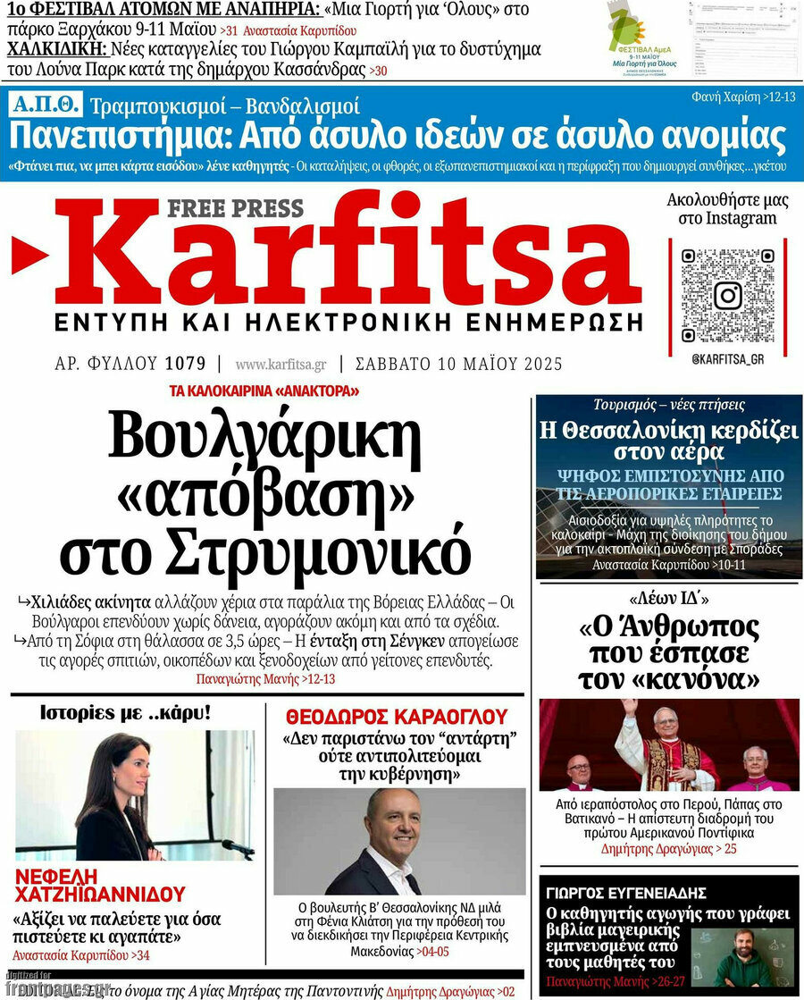 Karfitsa