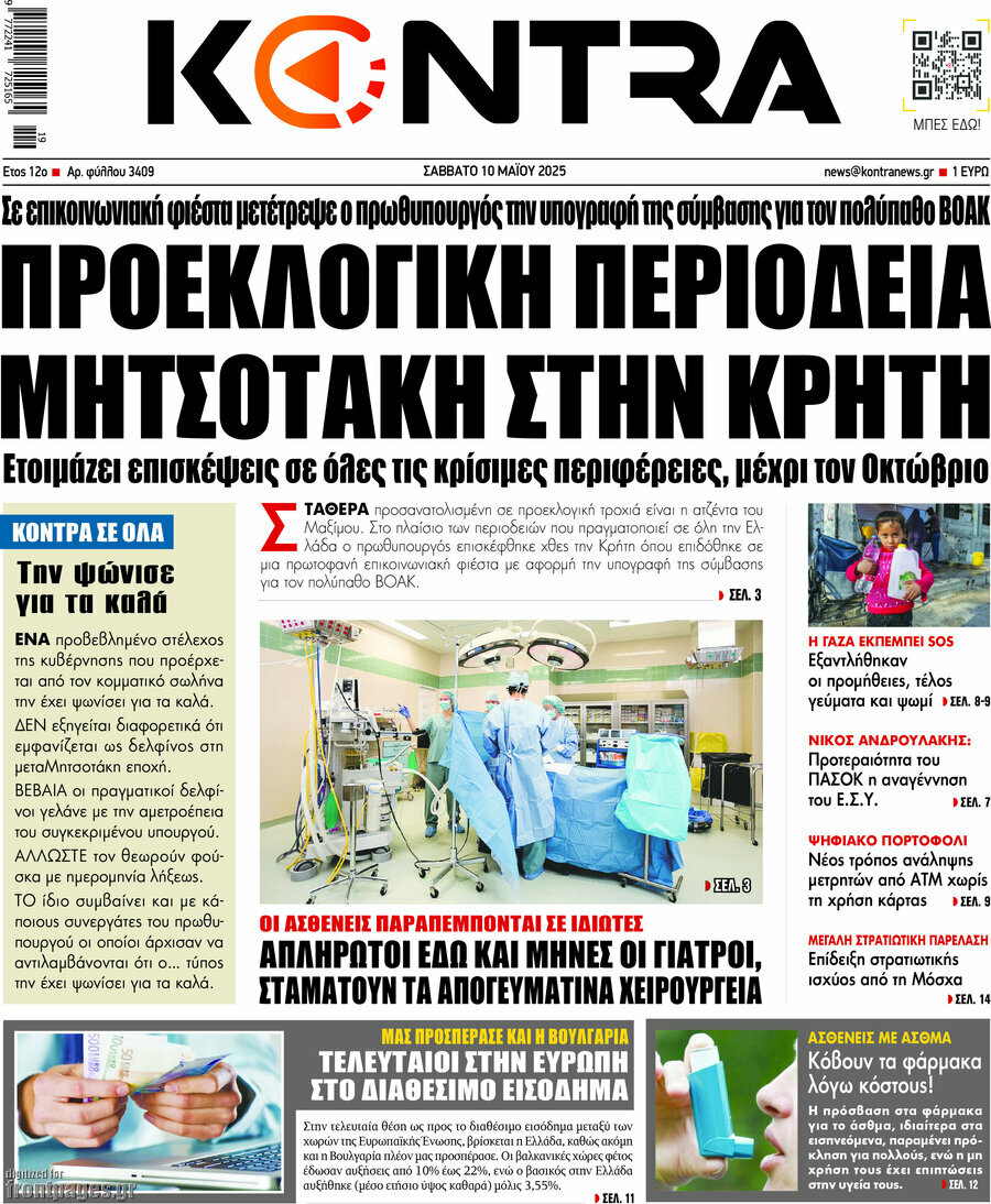 Kontra News