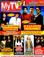 /MYtv