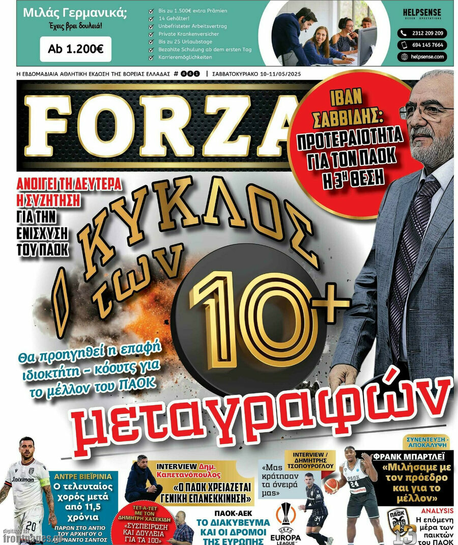 Forza