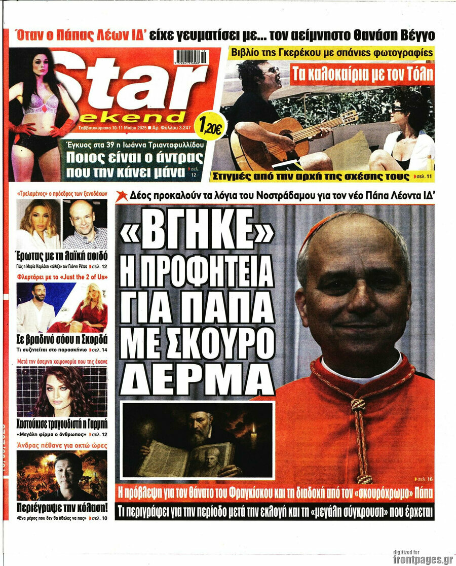 Star press