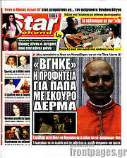 /Star press
