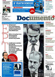/Documento