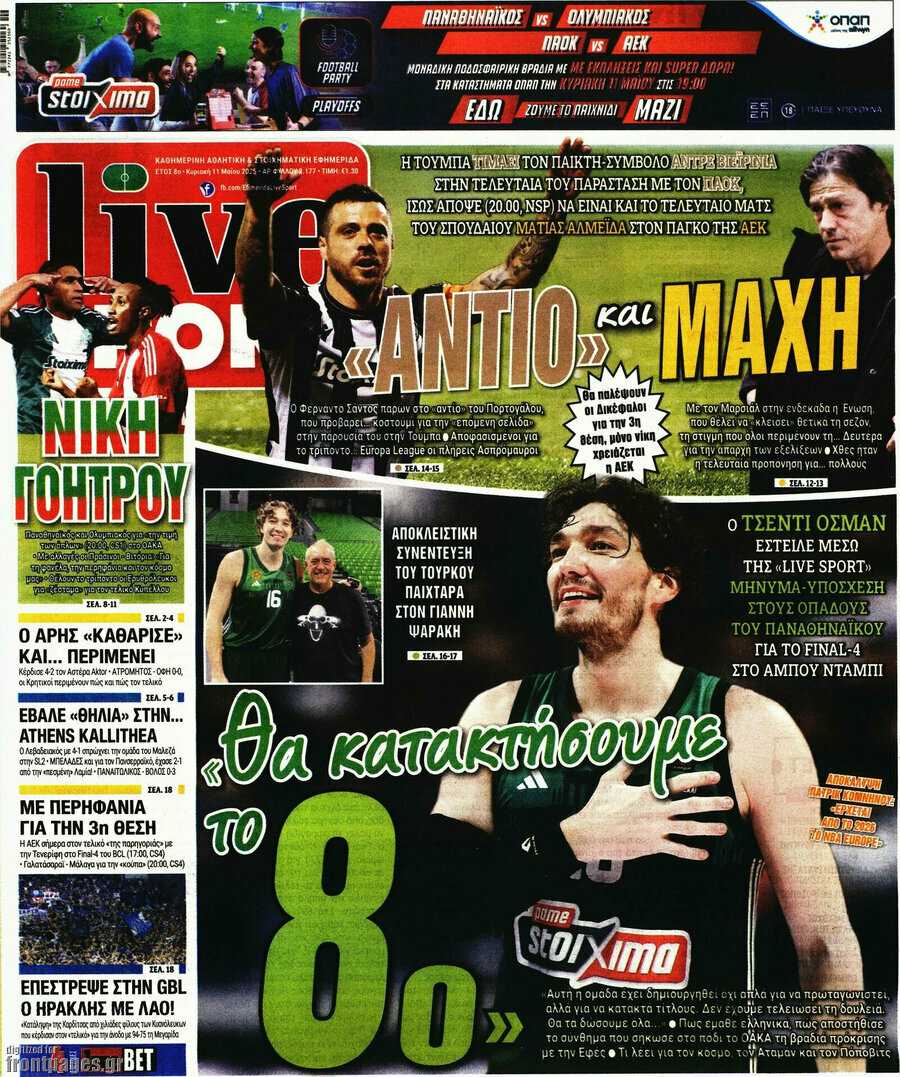Live Sport
