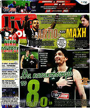 /Live Sport