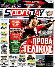/Sport Day