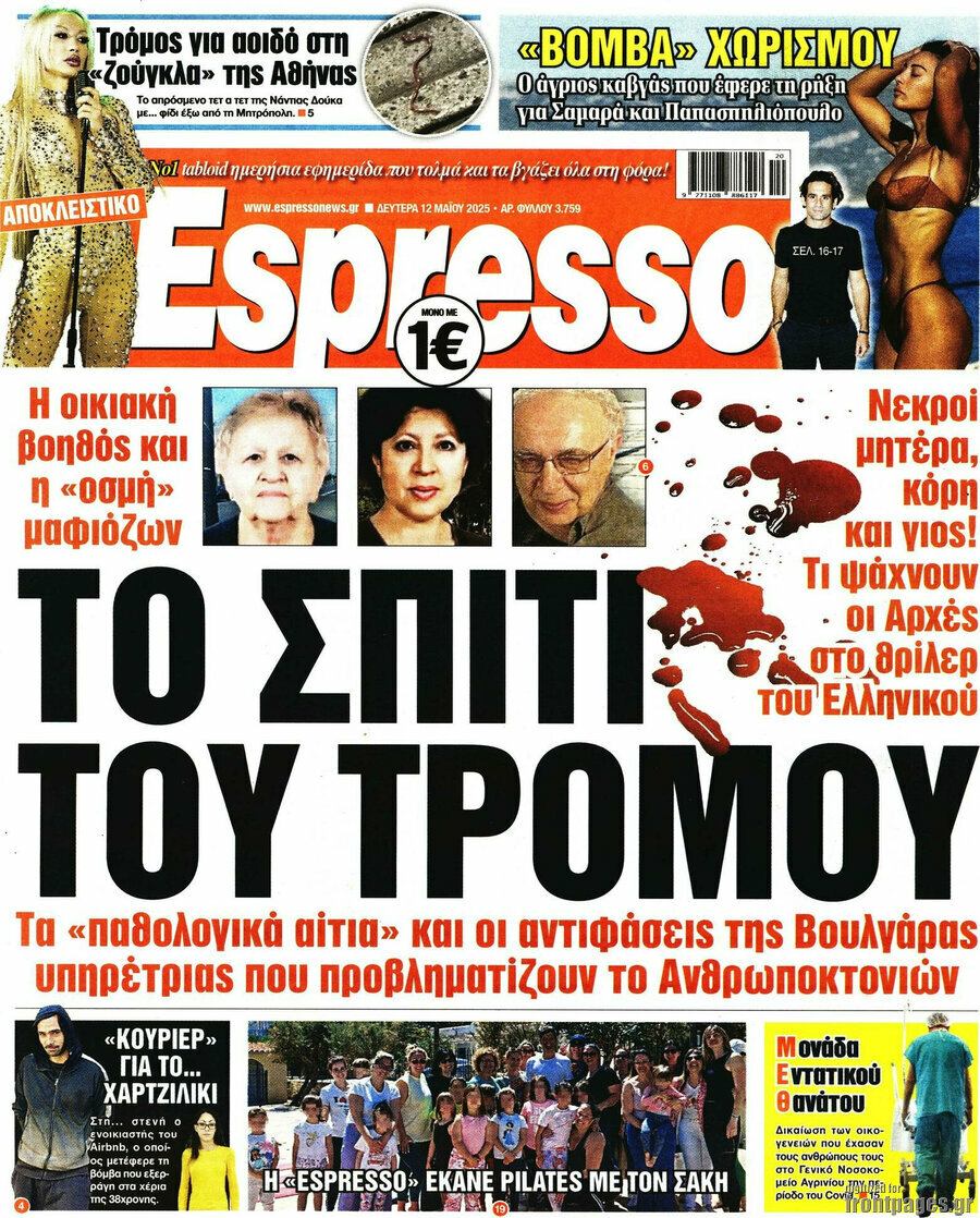 Espresso