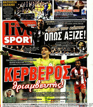 Πρωτοσέλιδο εφημερίδας Live Sport - protoselida
