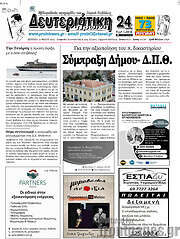/Πρωινή