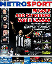 /MetroSport