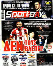 /Sport Day