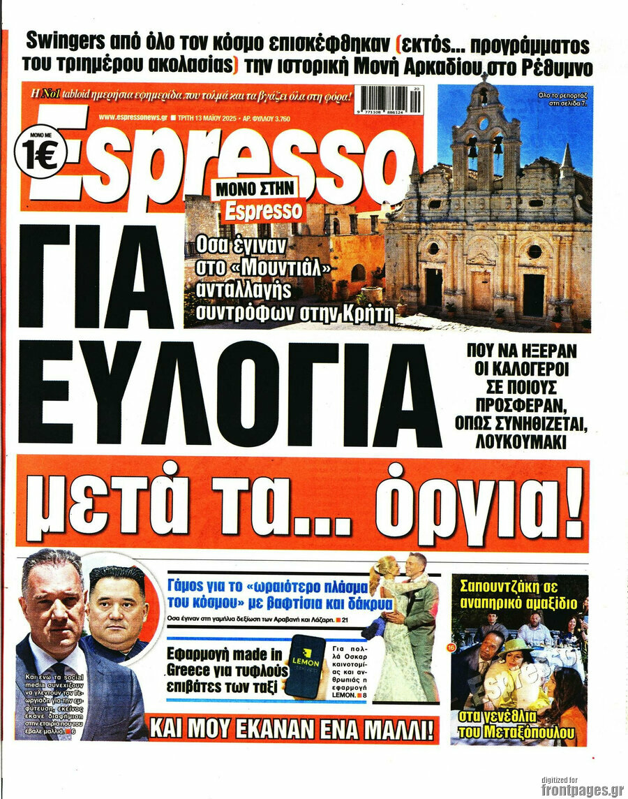 Espresso