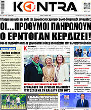 /Kontra News