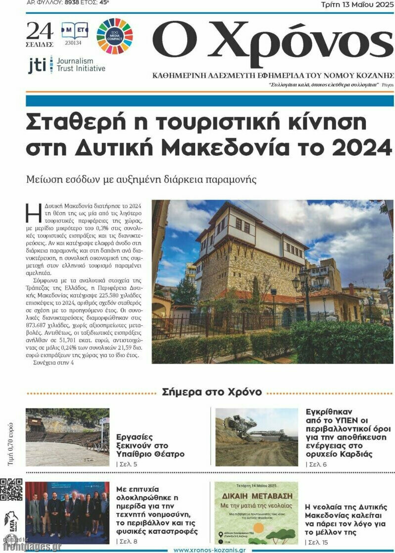 Χρόνος