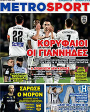 /MetroSport