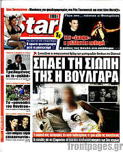 /Star press