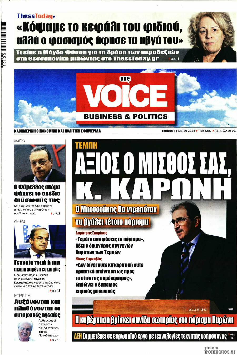 One Voice