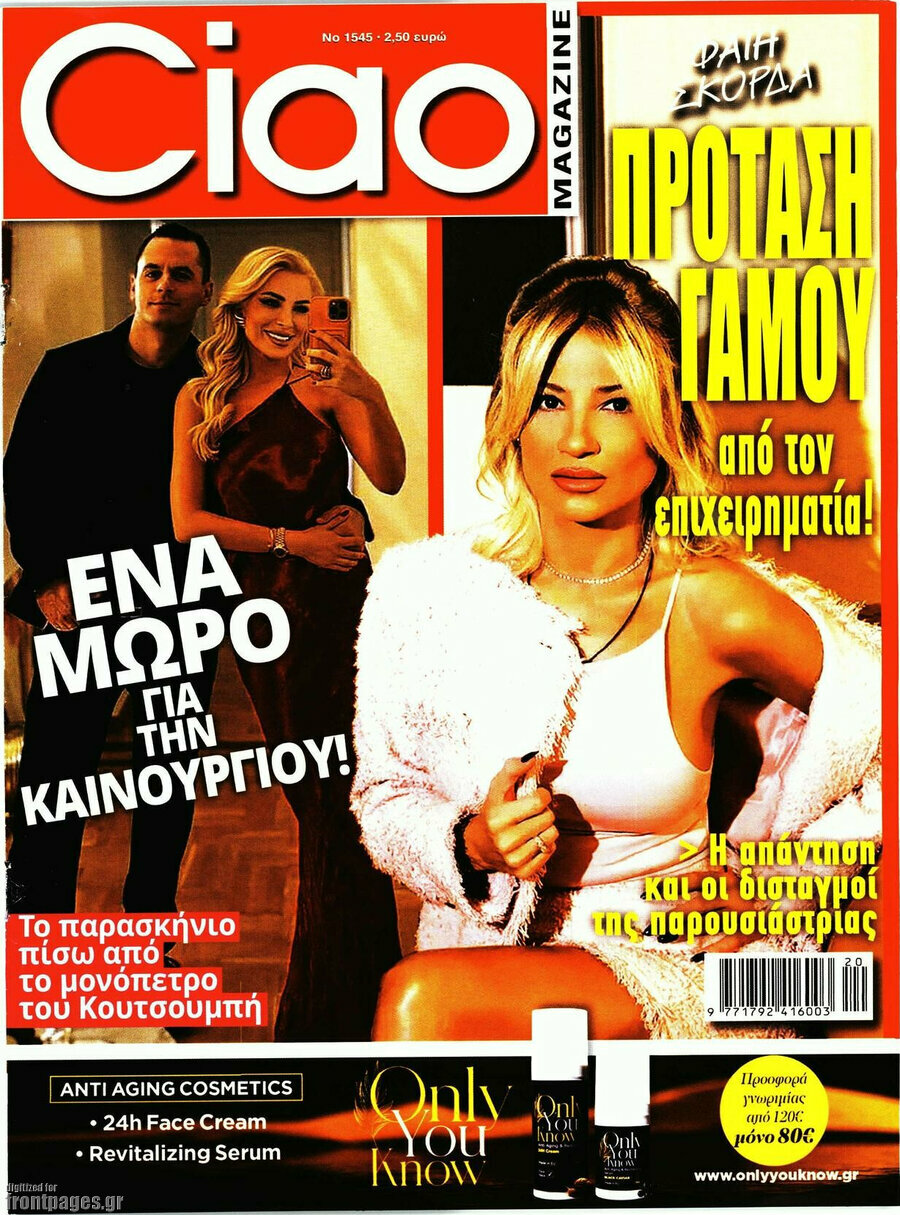 Ciao