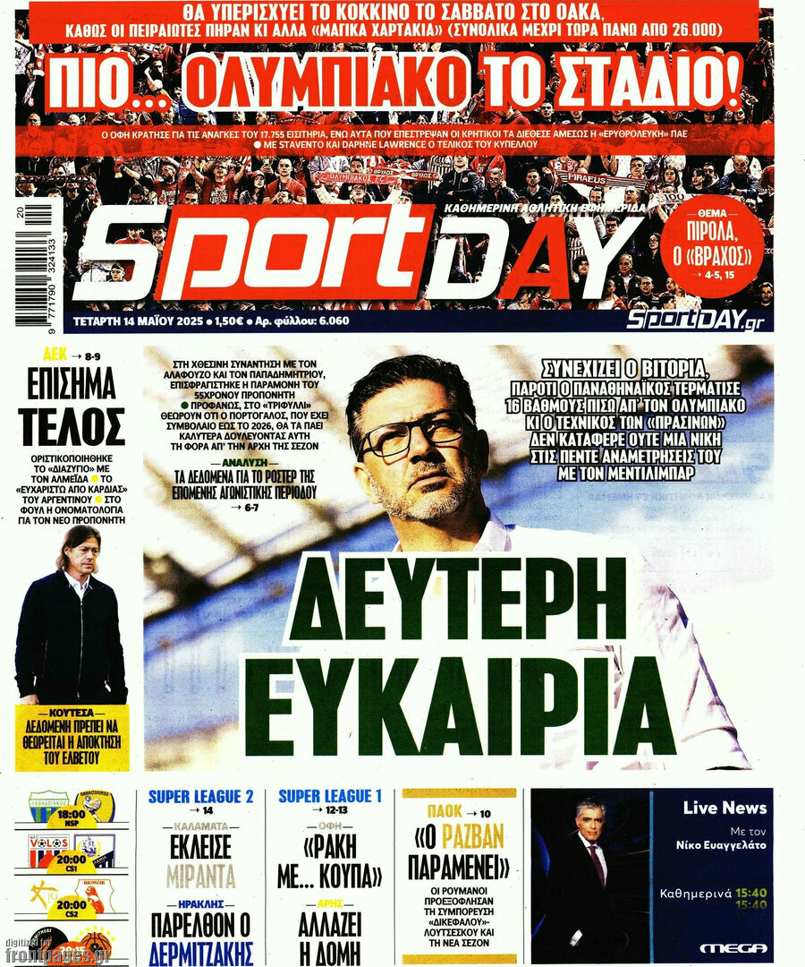 Sport Day