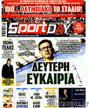 /Sport Day