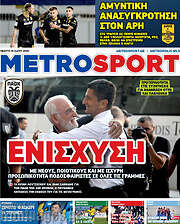 /MetroSport