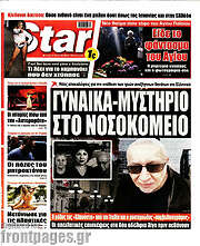 /Star press