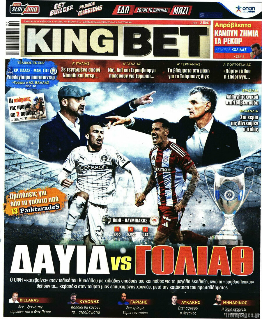 King Bet