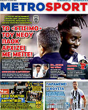 /MetroSport