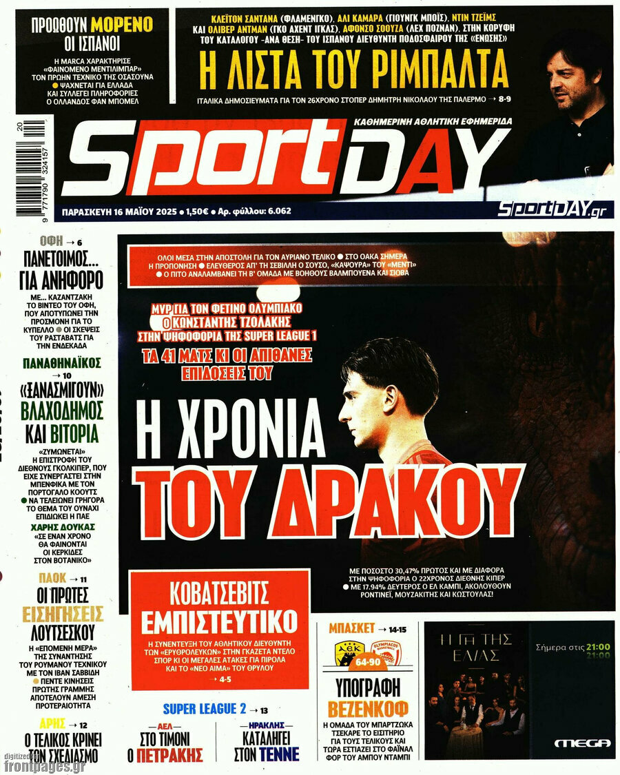 Sport Day