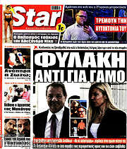 /Star press