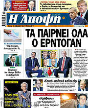 /Άποψη