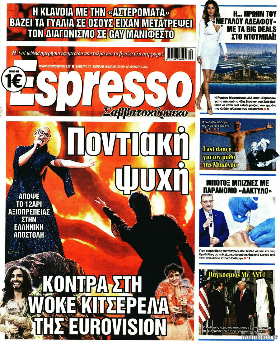Espresso