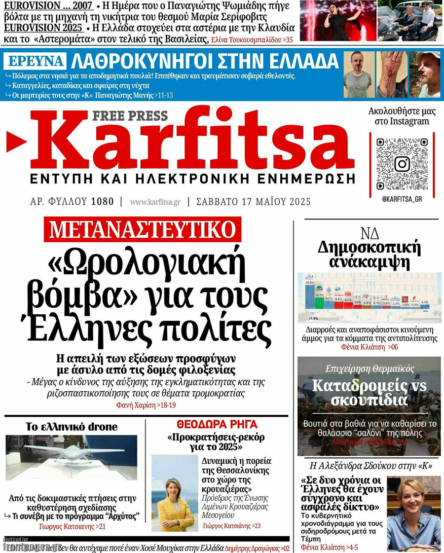 Karfitsa