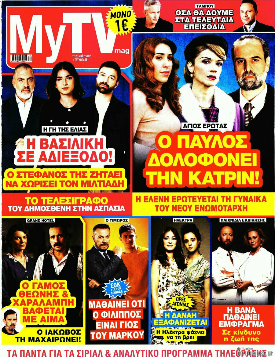 MYtv