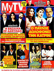 /MYtv