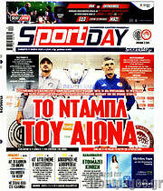 /Sport Day