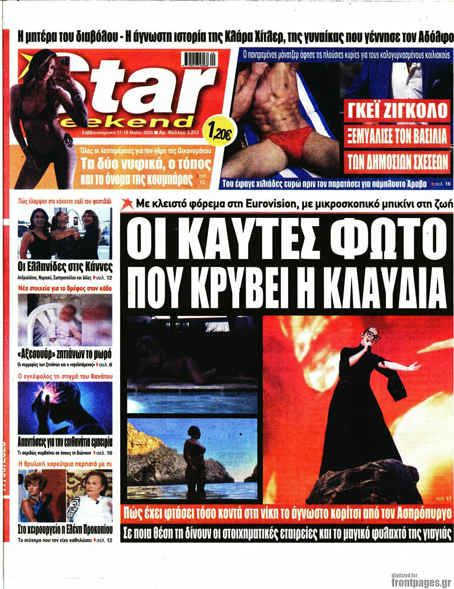 Star press