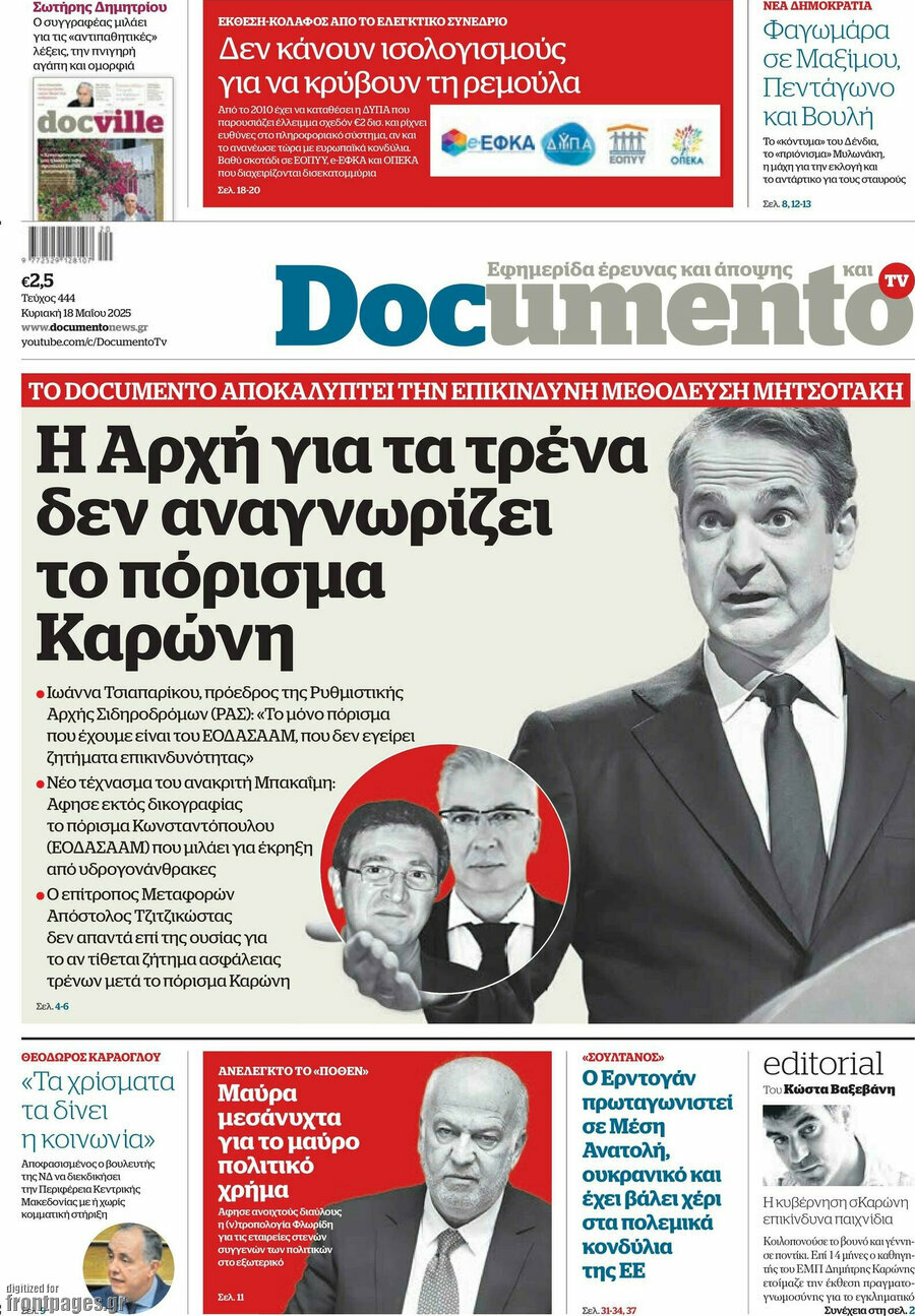 Documento