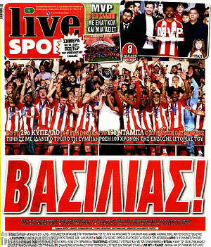 Πρωτοσέλιδο εφημερίδας Live Sport - protoselida