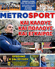 /MetroSport