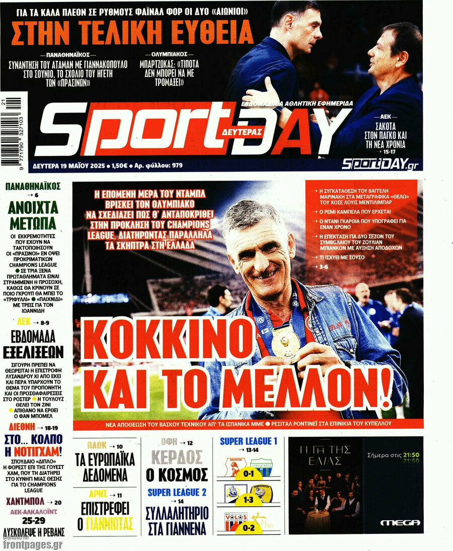 Sport Day