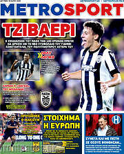 /MetroSport