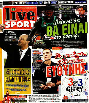 Πρωτοσέλιδο εφημερίδας Live Sport - protoselida