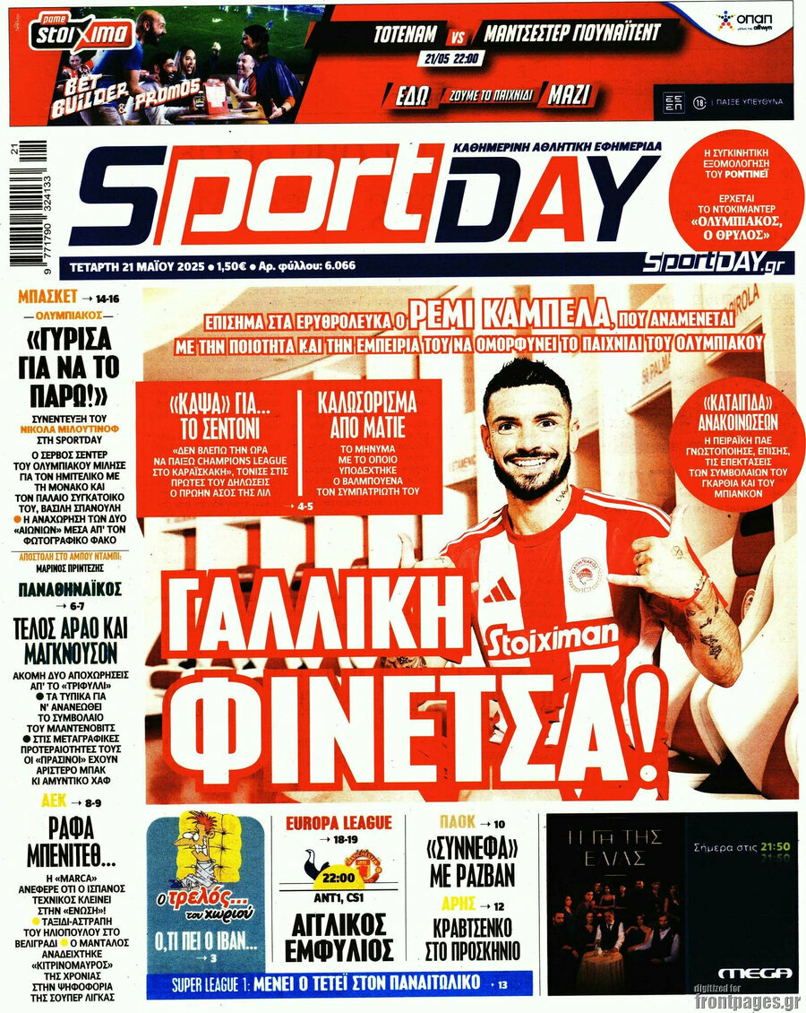 Sport Day